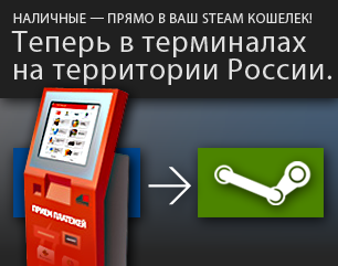 john677 - Наличные - Прямо в ваш steam Кошелек !