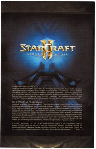 StarCraft II: Legacy of the Void - За Айюр! Обзор ДВД-Бокса StarCraft II: Legacy of the Void.